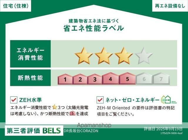 DR長坂台CORAZONの内装写真