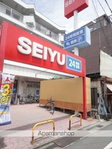 アルデール宮町の周辺写真