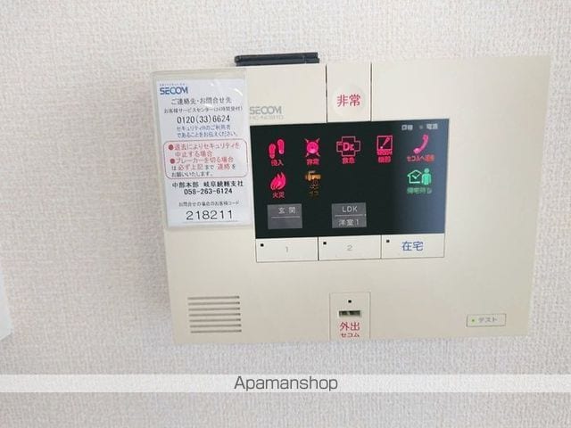 アネシス 103 ｜ 岐阜県岐阜市北一色７丁目27-12（賃貸アパート1LDK・1階・47.79㎡） その13