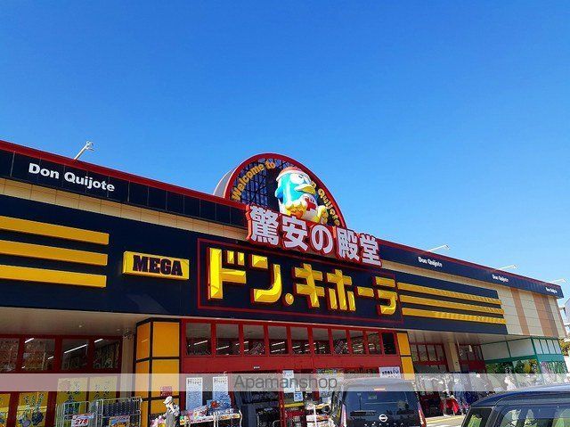 ラディアIの周辺写真