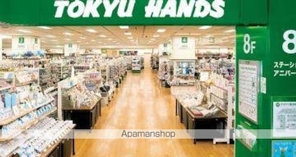 アルシェ新宿[1K/30.67m2]の周辺5