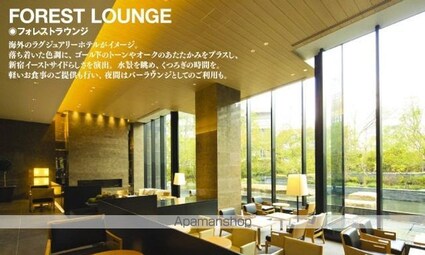 コンフォリア新宿イーストサイドタワー[1R/43.07m2]の共用部2