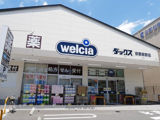 カーサ船岡山の周辺写真