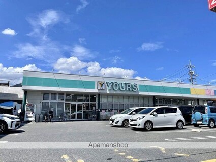 パルハーモニーⅠ[2LDK/56.68m2]の周辺3