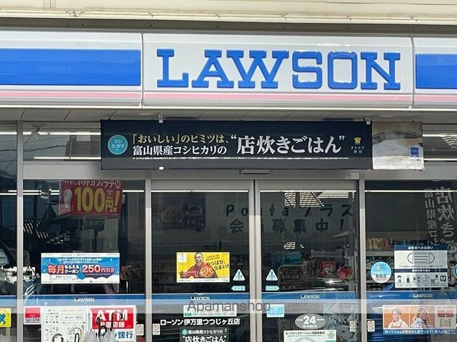ビレッジハウス伊万里4号棟の周辺写真
