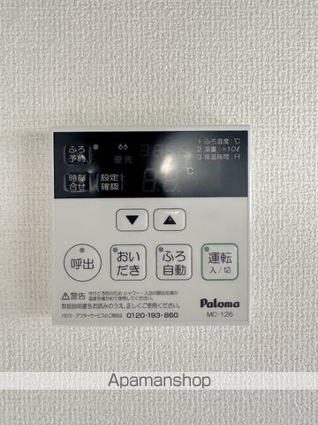 グリーンライフしらさわの内装写真