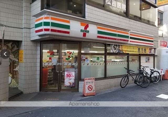 ガラ・シティ笹塚の周辺写真