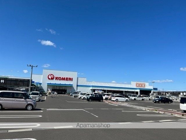 BRIX宮城亘理の周辺写真