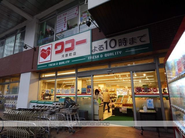 プランド河原町の周辺写真