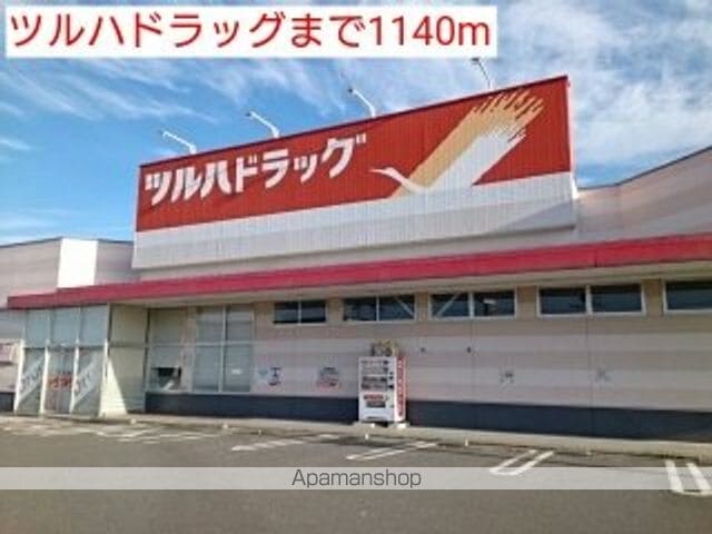 セリーヌの周辺写真