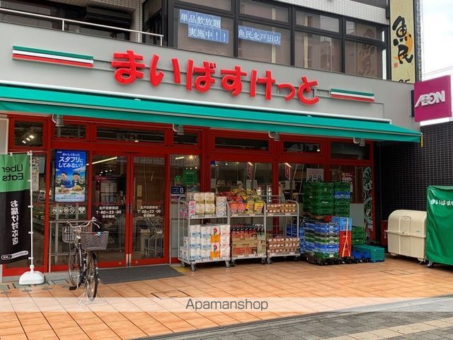ウィングバードIIの周辺写真