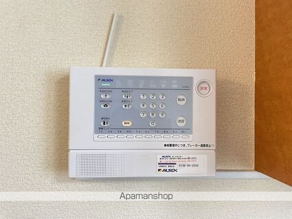 レオパレスドミール湯川[1K/23.18m2]のセキュリティ