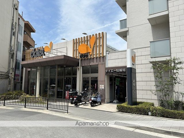 リブレメゾン岡上の町Iの周辺写真