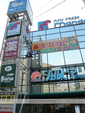 レオパレスプロスペラー新の周辺写真