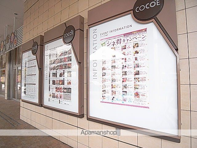 レオパレスZUCCAの周辺写真