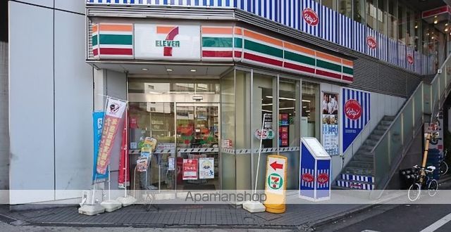 フレアージュ白金台の周辺写真