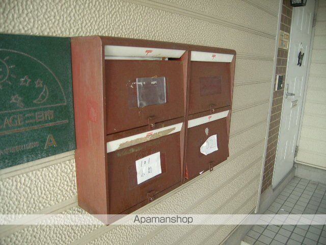 サンビレッジ二日市のその他写真