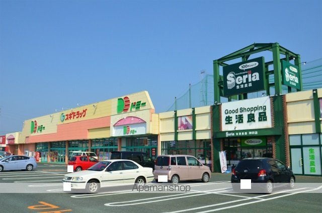 平成荘の周辺写真