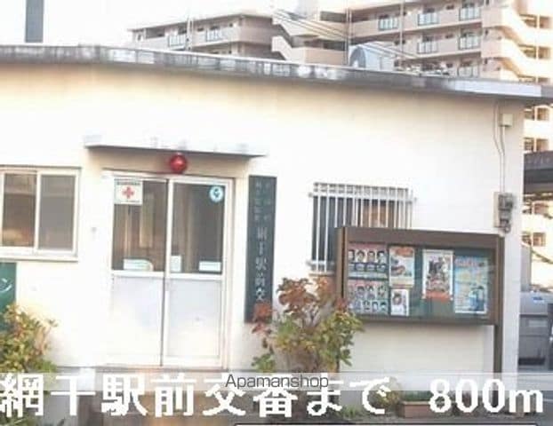 バーミィ ガーデンIの周辺写真