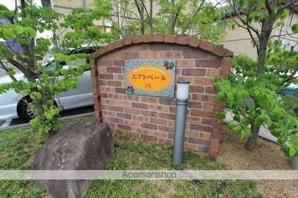 香川県高松市檀紙町[2LDK/54.07m2]の共用部1