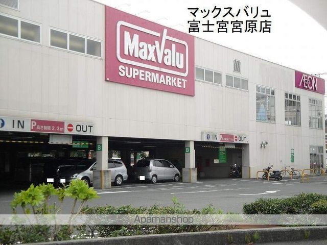 マンションレインボーの周辺写真