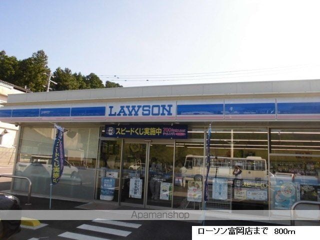 apartment 福島県双葉郡富岡町曲田
曲田の賃貸情報を見る
物件地図