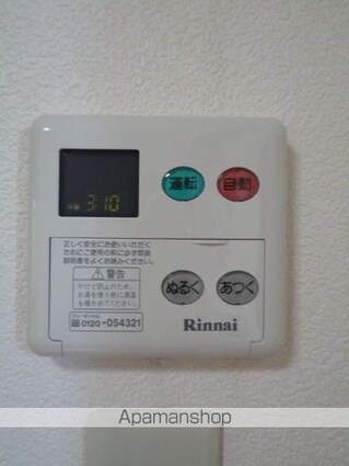 すがさわハイツⅢ[2DK/42.35m2]のその他設備
