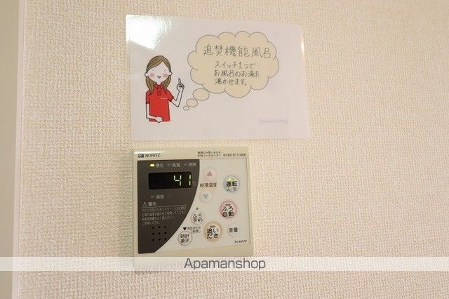 サンモールの内装写真