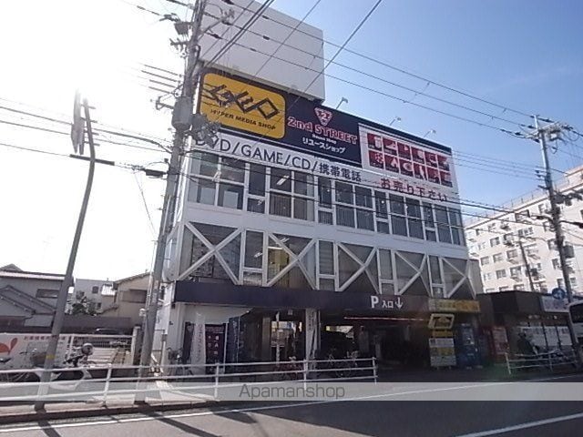 ロイヤルハイム里中の周辺写真