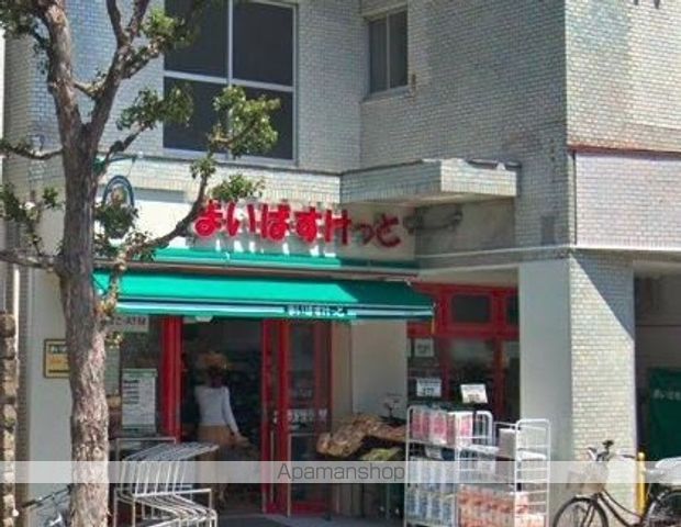 グランツ品川戸越の周辺写真