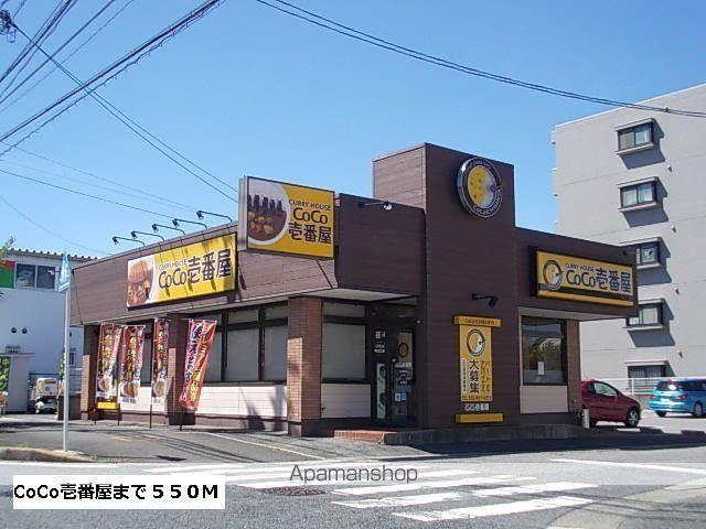 レガーロ ノースIIの周辺写真