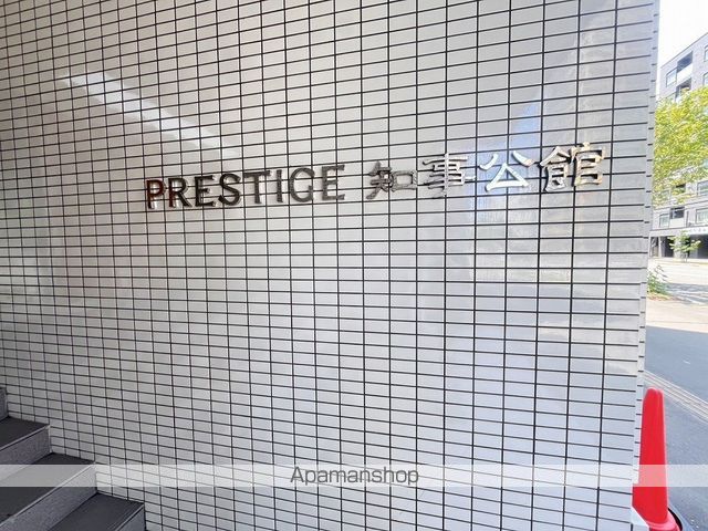 プレステージ知事公館のその他写真