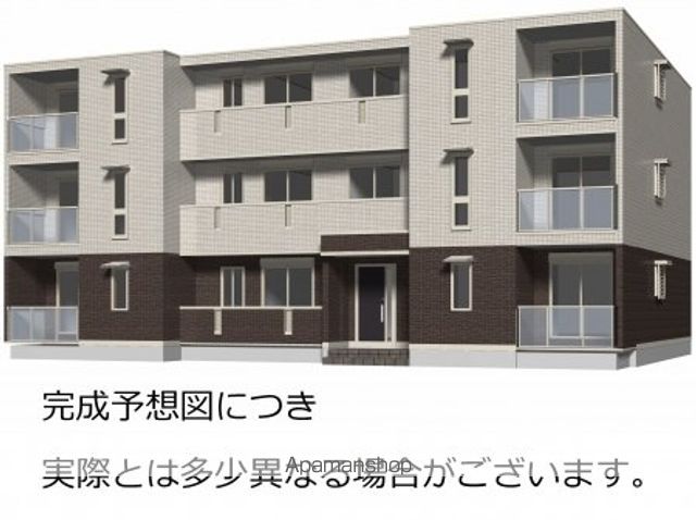 アリエッタ光南町
