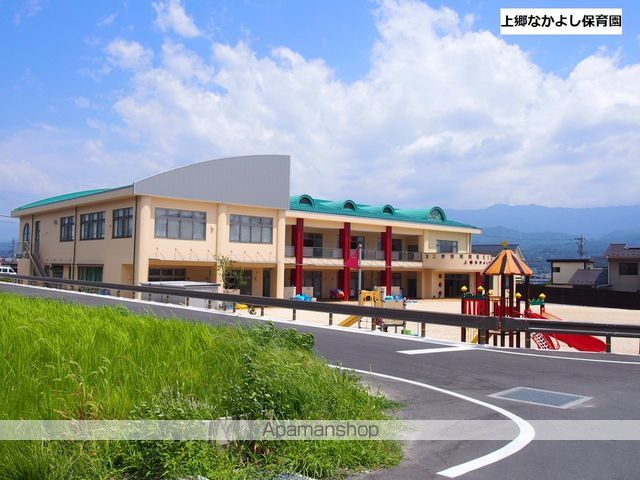 マンション皐月の周辺写真