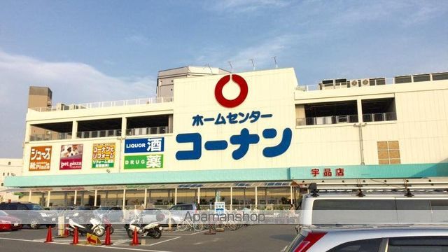 サンシャインODAの周辺写真