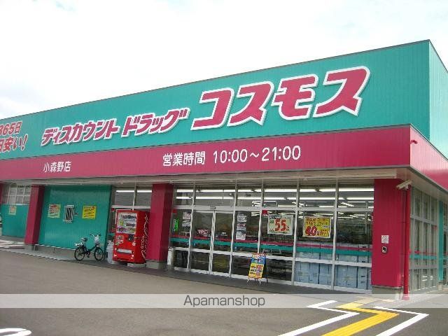 グレイスヴィラ北久保の周辺写真
