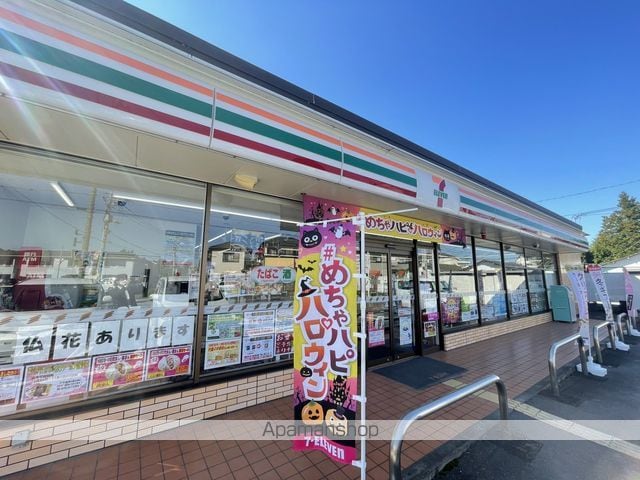 GRADUS岩槻の周辺写真