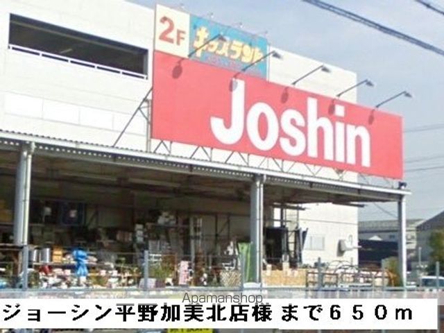 コージーコート加美の周辺写真