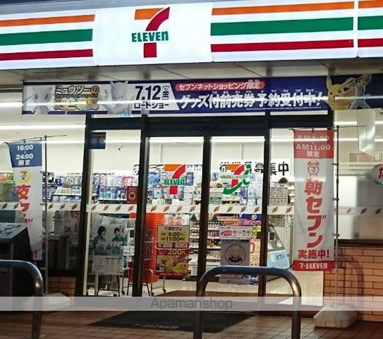 アルビオンシティ厚木関口の周辺写真