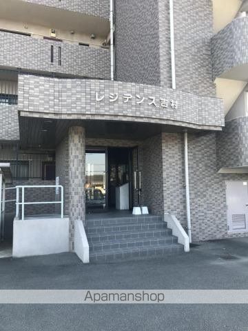 レジデンス吉村の玄関写真