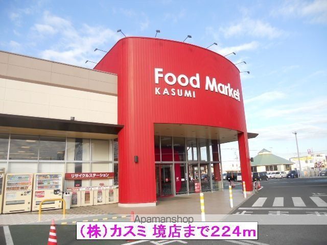 エレガントリブIIIの周辺写真