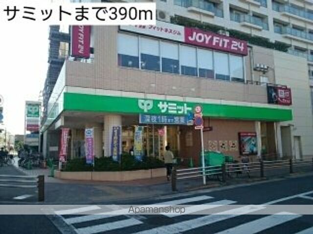 インテルノ芦花の周辺写真