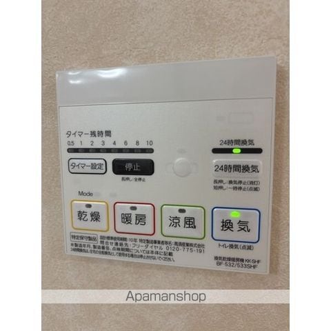エムロードの内装写真