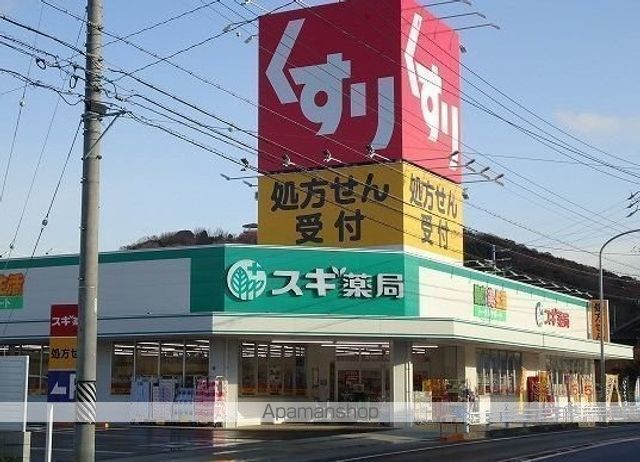 A・City熊味の周辺写真