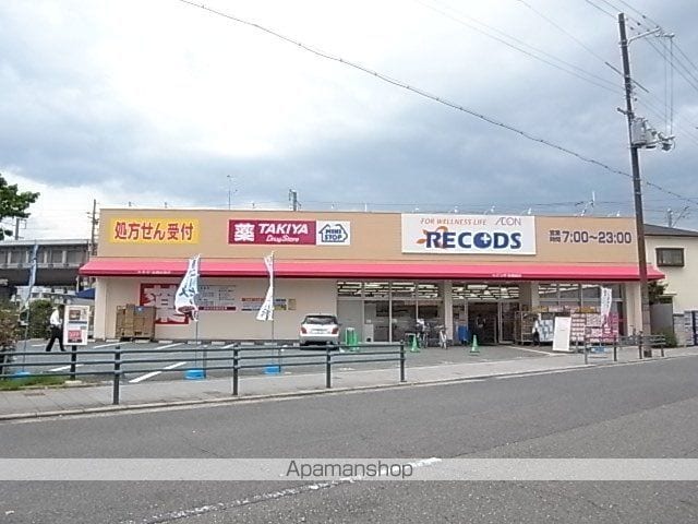 スタジオニュートラッドの周辺写真