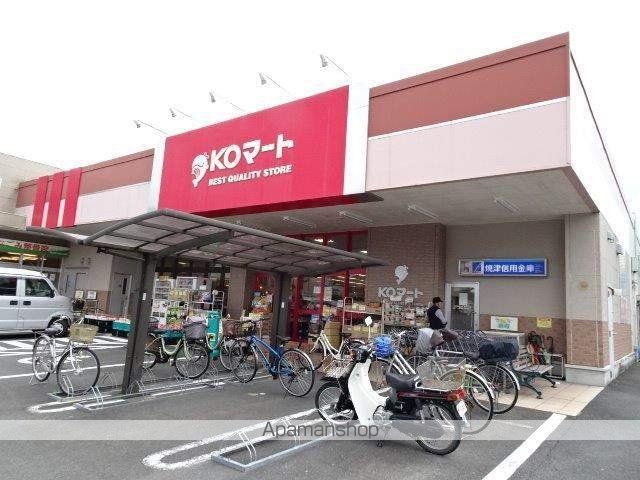 GREEN FARM Bの周辺写真