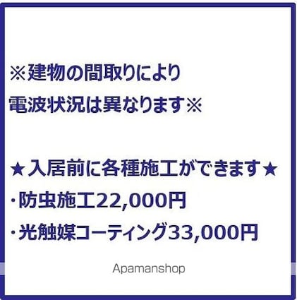 東京都中野区中央３丁目[1LDK/43.56m2]のその他内装