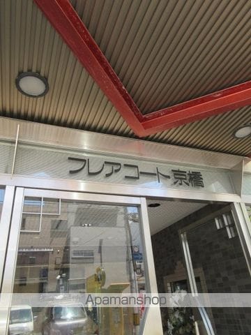 フレアコート京橋の内装写真