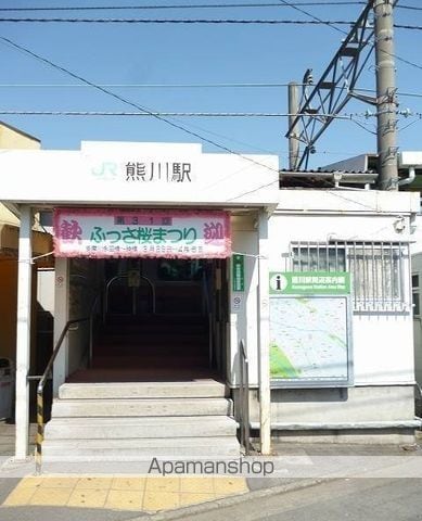 ドエル熊川の周辺写真