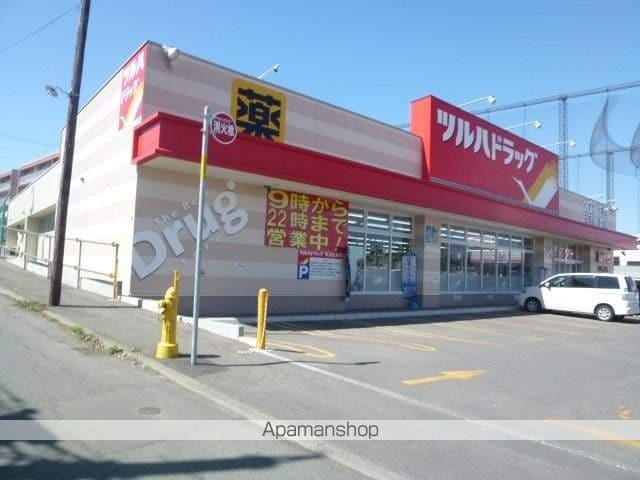 港南ハイツAの周辺写真